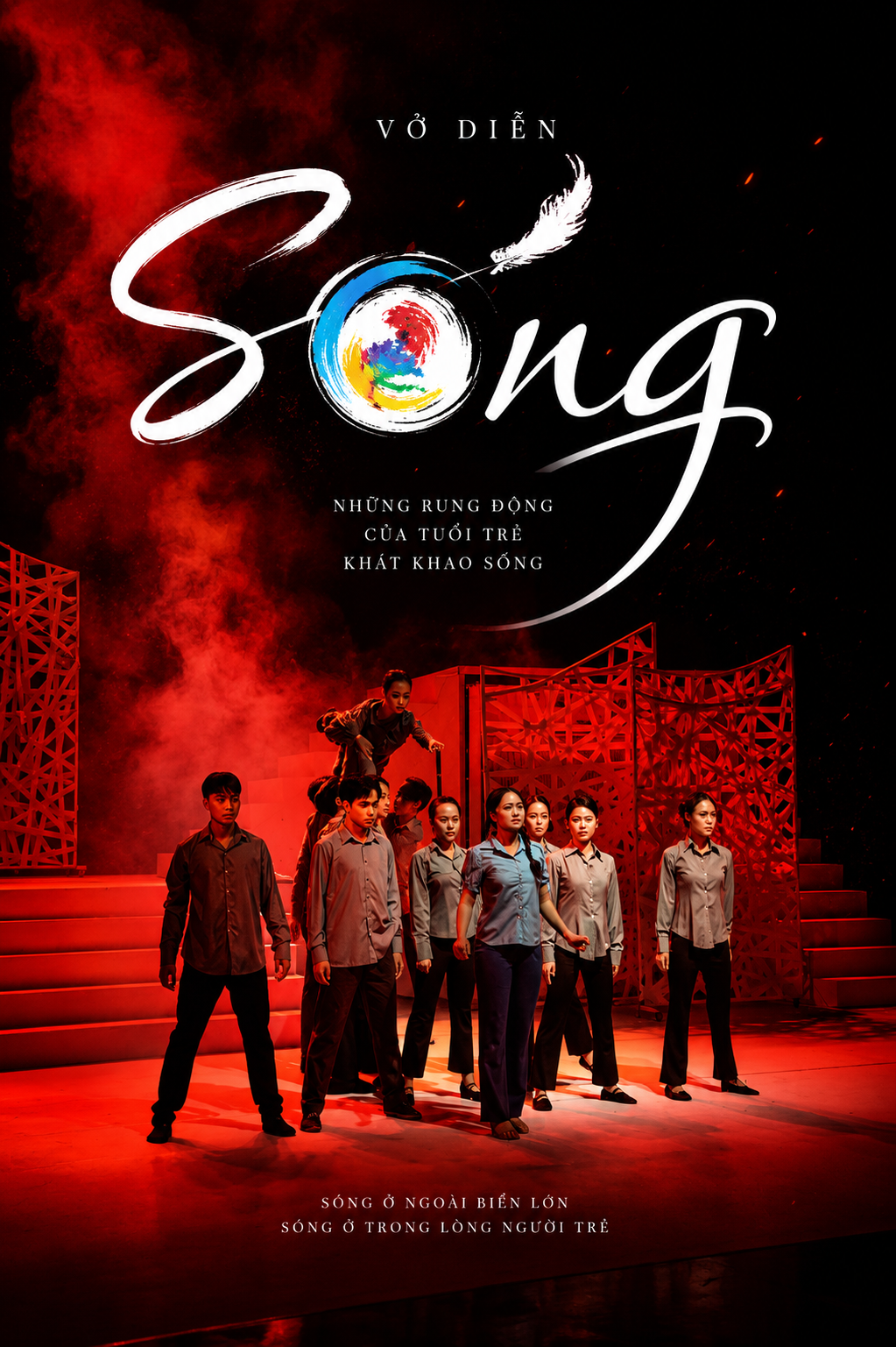 Sóng